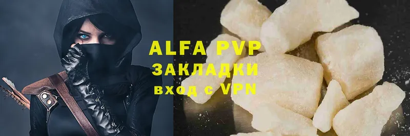 кракен tor  хочу наркоту  Щёкино  Alpha-PVP VHQ 