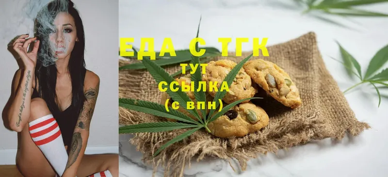 Cannafood конопля  закладка  Щёкино 