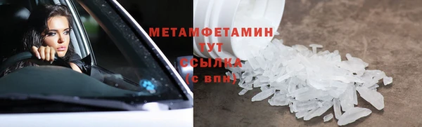 MDMA Premium VHQ Верхний Тагил