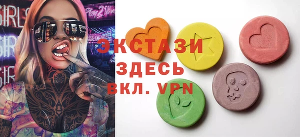 ECSTASY Бугульма