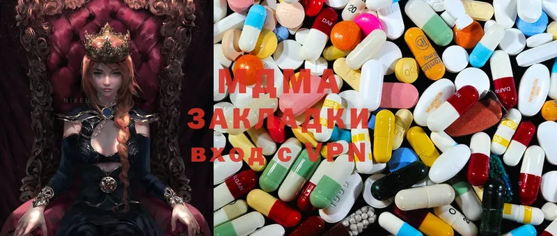 где купить   kraken онион  MDMA VHQ  Щёкино 